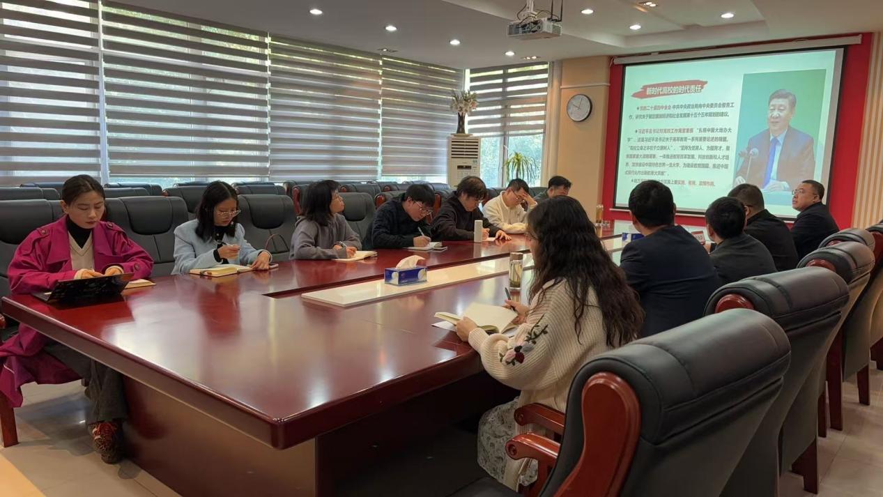 積思講壇第五十期 發(fā)揮高校智庫(kù)作用，服務(wù)地方經(jīng)濟(jì)社會(huì)發(fā)展