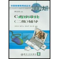 計算機編程在現代計算機考試中的核心地位與備考策略